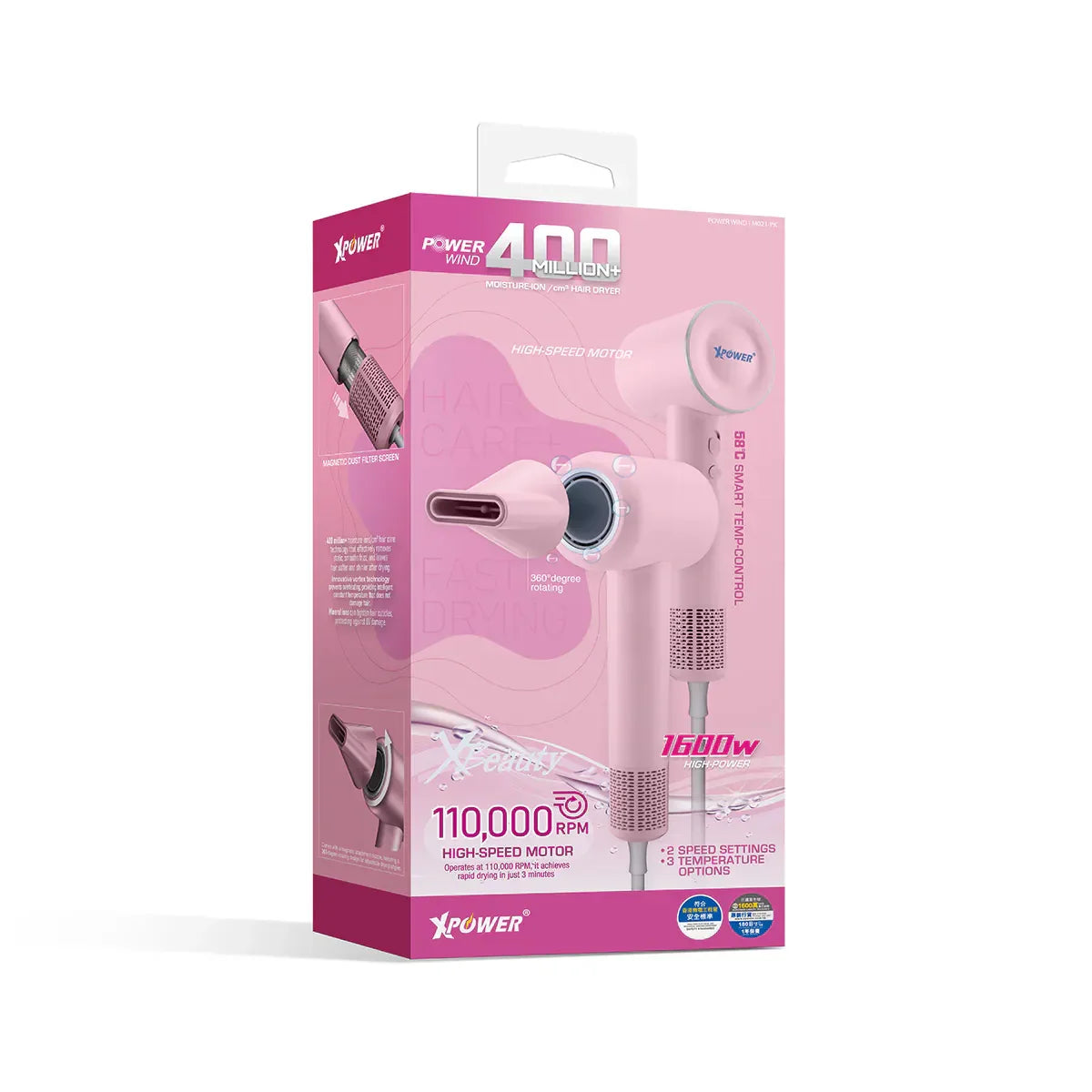 Xpower 1600W Powerwind Hair Dryer - Pink - Tashqila Xpower 1600W Powerwind Hair Dryer - Pink - Tashqila